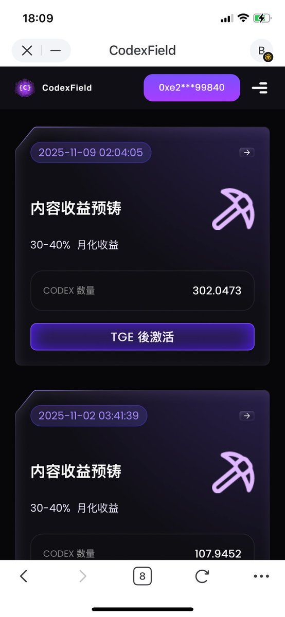 Tony2574997's tweet image. 小号继续质押驻币，耐心等待 #codexfoeld 的成功，期望不要太高，30倍足以。明年9月上架币安
#CodexField #BNB  #RWA