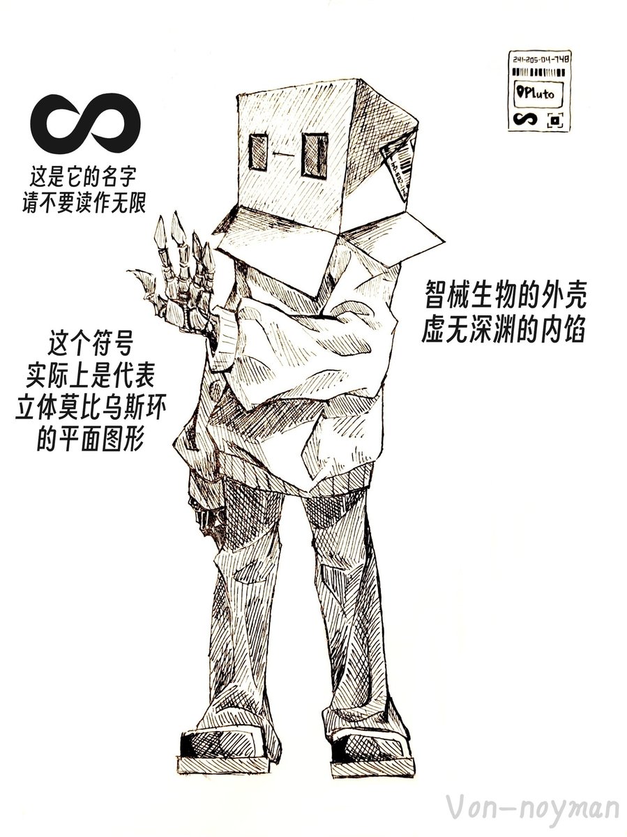 Von_noyman's tweet photo. 【RoaD】OC
∞[don't call it infinity]

since I can't insert the hand-drawn symbol into the copy, I'm temporarily using ∞ as a substitute
RoaD for 'road for Recollections of a Dream'

#objecthead #异头 #異形頭 #oc #ocart #OCfanart #objectheadoc #Road追忆梦生 https://t.co/In9zLQaliQ