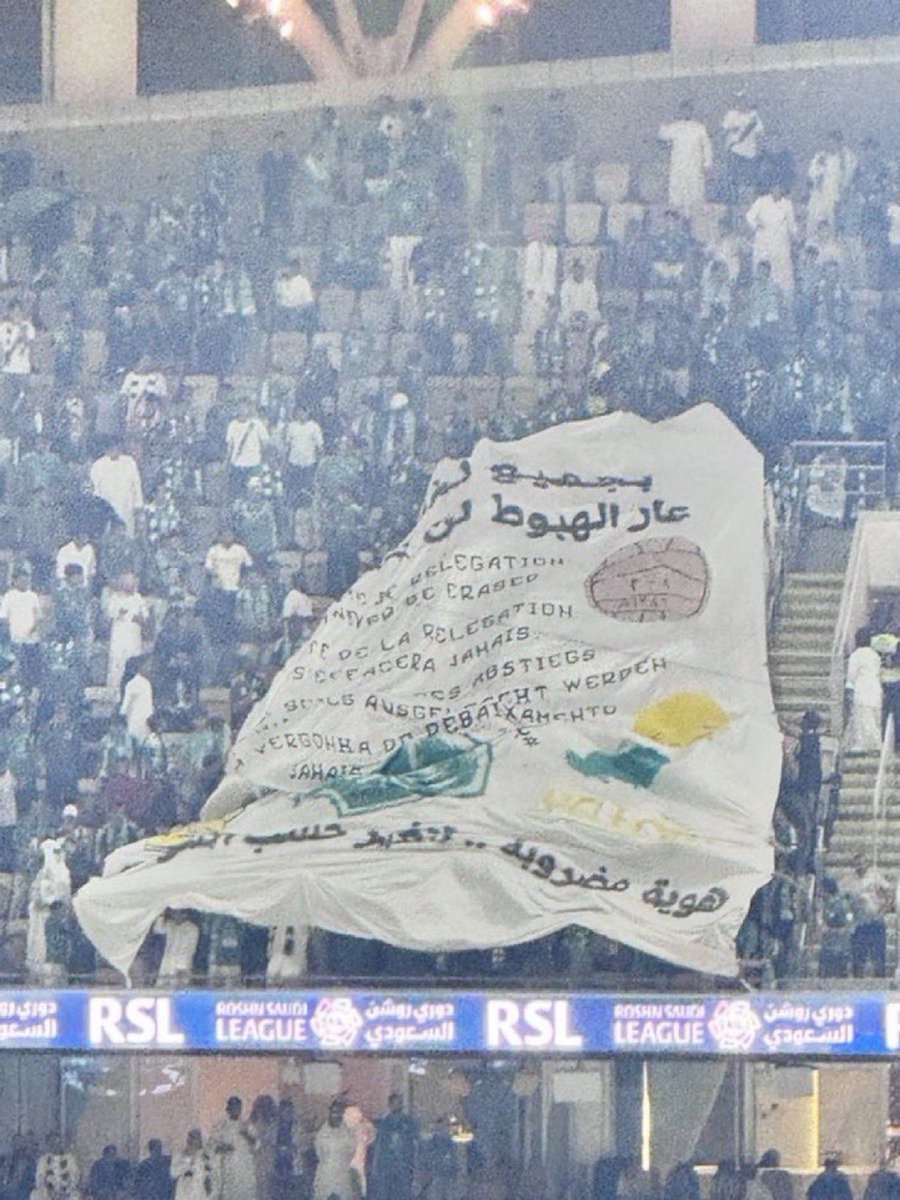 3zoozvic's tweet photo. عار الهبوط لن يمحى 

بجميع لغات العالم

اقوى خلعة في ملاعبنا !!

😱😱😱😱😱😱😱😱😱😱 https://t.co/PWgczUHeCN