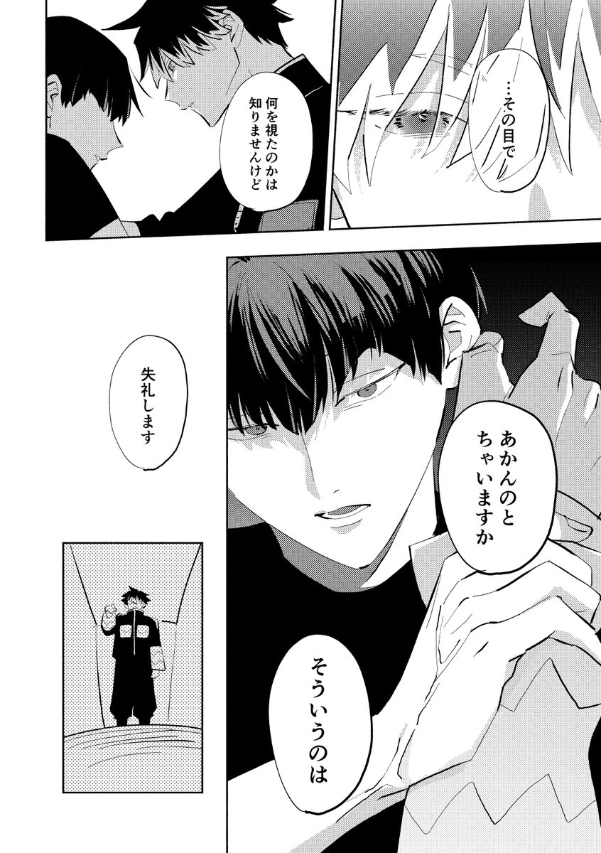 如月【プロフィール必須】ページ 如月 (@N_A0036) / Posts / X