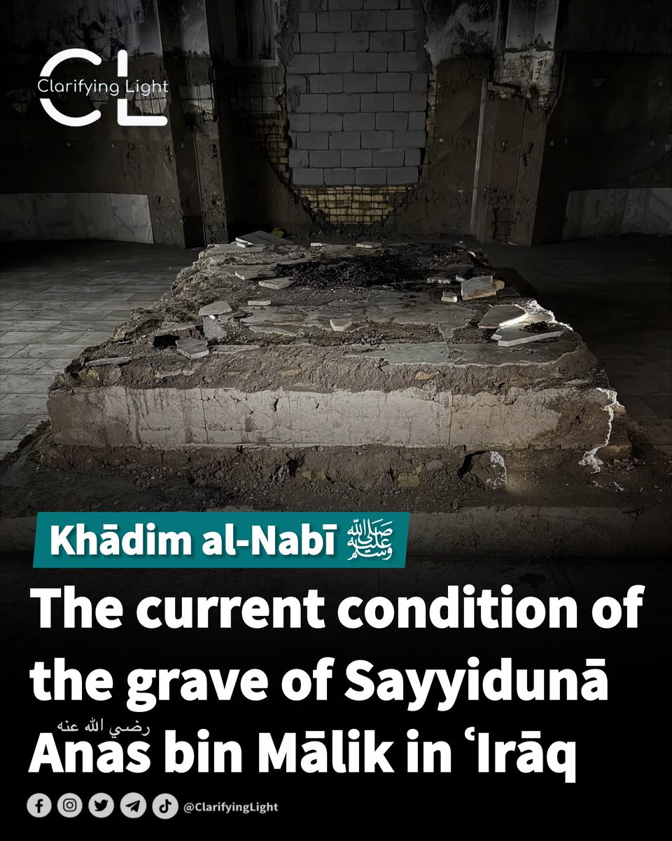 ClarifyingLight's tweet image. The Tomb of the Companion of the Holy Prophet ﷺ is in need of restoration. If any of our followers have the means or connections to help make this possible, please do so for the sake of Allāh and His Rasūl.

Sayyidunā Anas ibn Mālik, known as Khādim al-Nabī (the Servant of the…