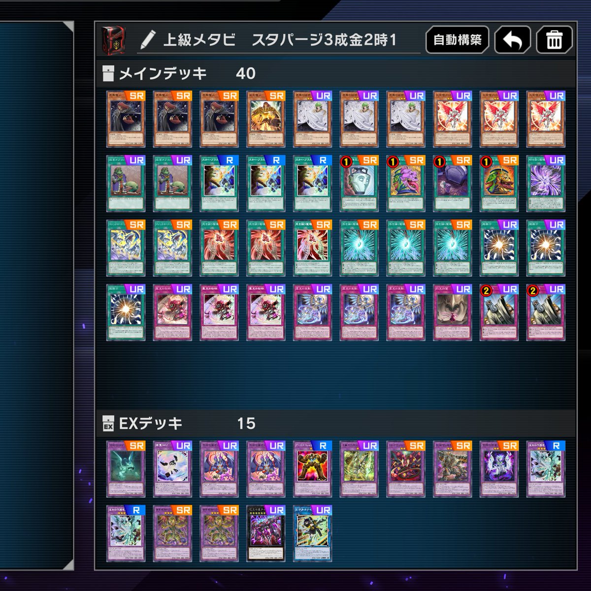 【￼早い者勝ち】メタビートデッキ　モルガナイト　パキケファロ　ボーダー　大会優勝 ポケポケ 🌏 【￼早い者勝ち】メタビートデッキ モルガナイト