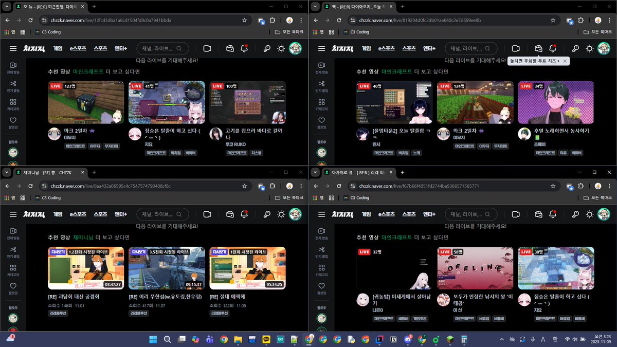 Team_DEBUG419's tweet photo. 25년 11월 08일

첫 컨텐츠인 퇴근전쟁:다이아오지가 끝이 났습니다.

플레이 해주신 멤버분들 너무 감사하고,
다들 늦게까지 봐주시느라 고생많으셨습니다.

앞으로 밸런스를 좀 더 신경 쓰는 디버그가 되겠습니다.

다들 즐퇴!!

-디버그 올림- https://t.co/na0mIAX9fM