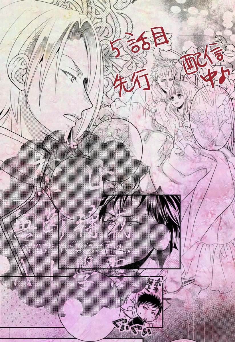 ツジイマコト (@makoto_tsujii) / Posts / X