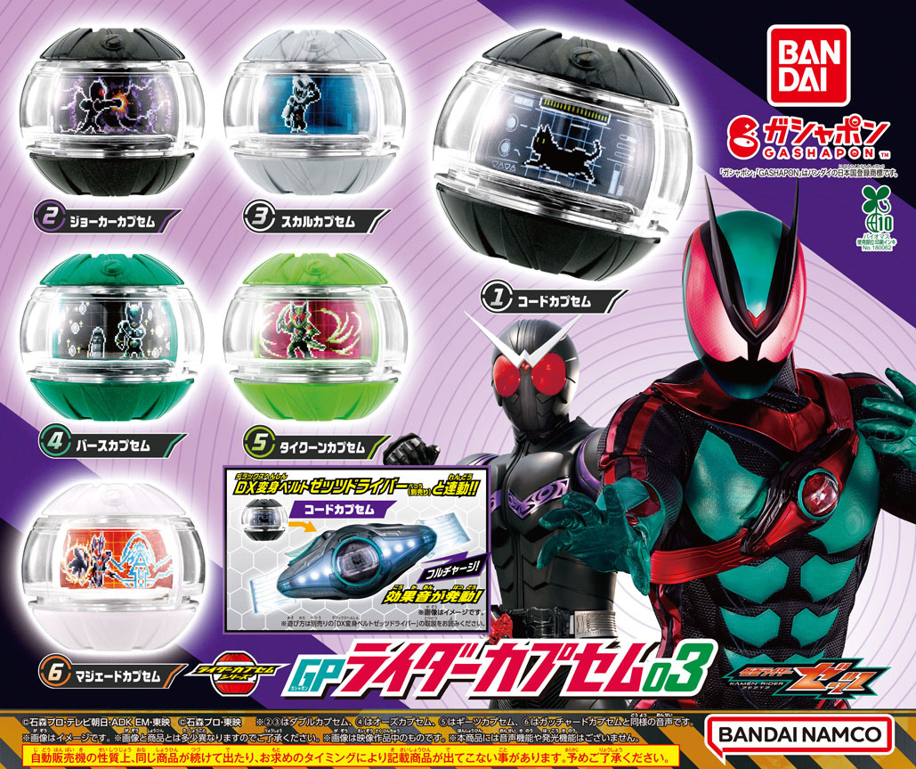 仮面ライダー公式 (@HKR20_official) / Posts / X