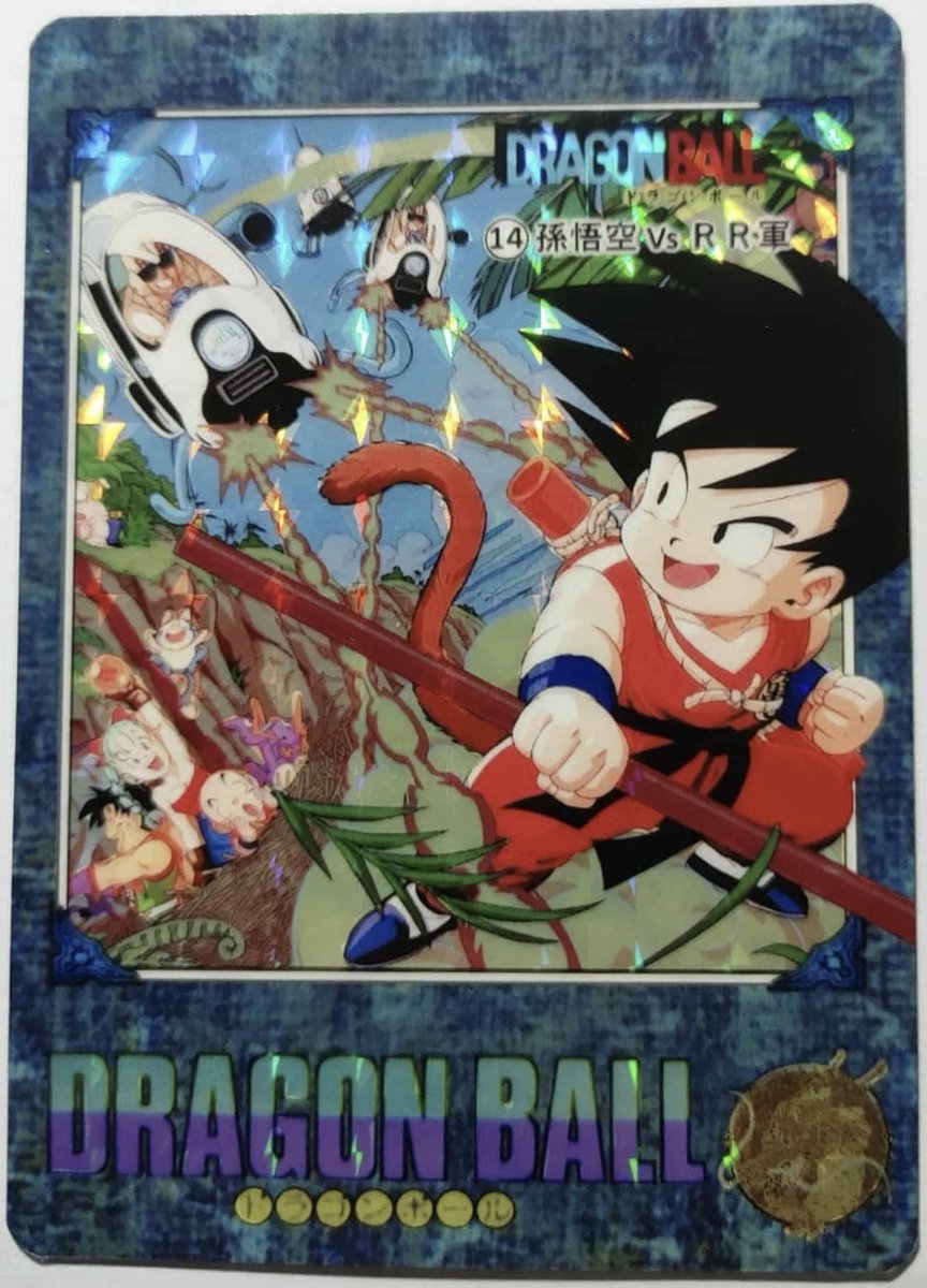 DBZ STARS FANCARD tweet media