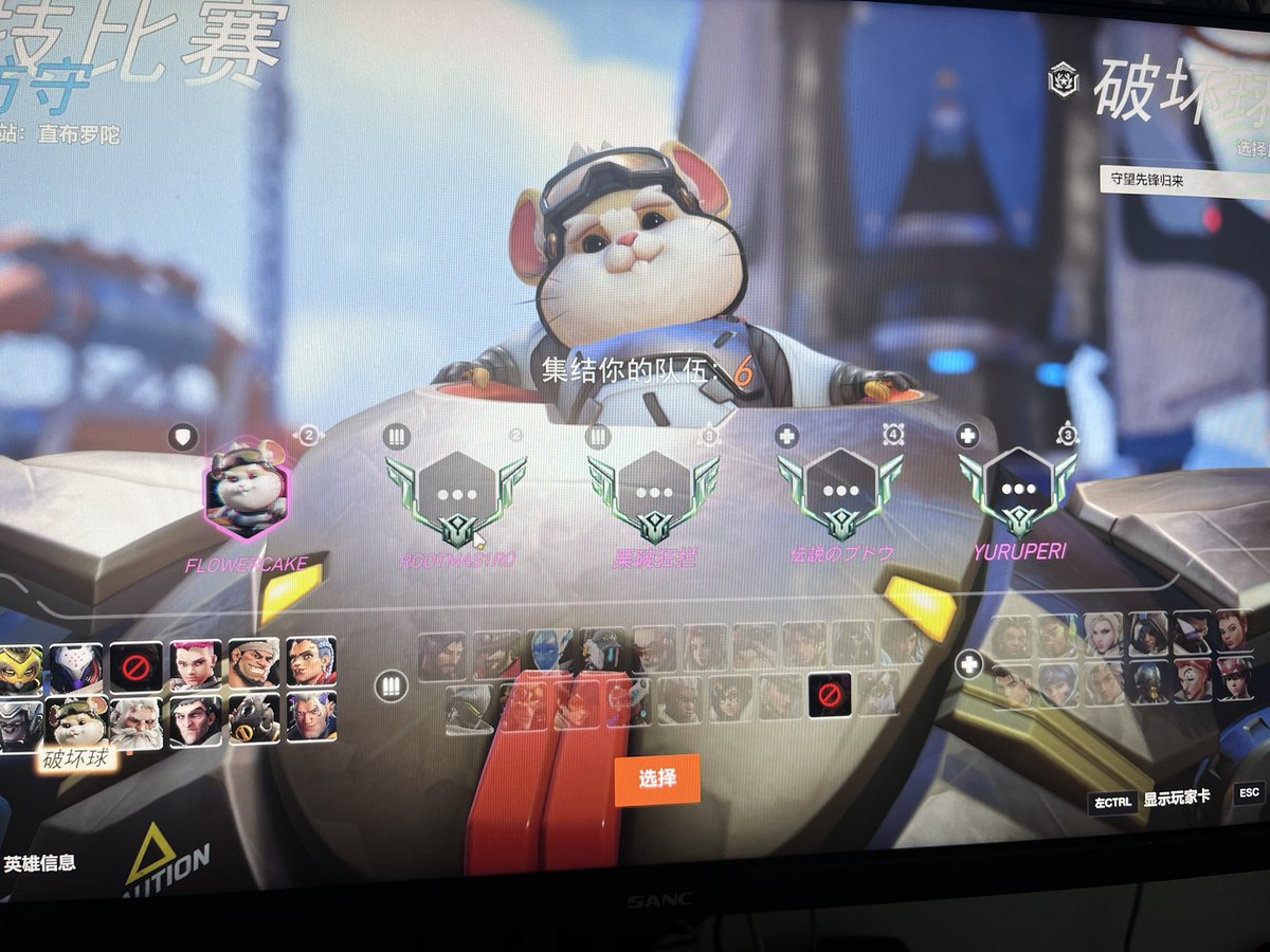 FlowerCakeSse's tweet photo. OW2
固定 or いつものメンバー探しています！

role：TANK
rank：ダイヤ帯
in：19時〜
VCあり

合う方いればDMください！
よろしくお願いします🙇
ID：FlowerCake#3883 https://t.co/r0BMirmAIn