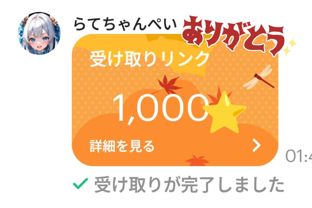 ゆず🍊🌿 (@yuzunon87) / Posts / X