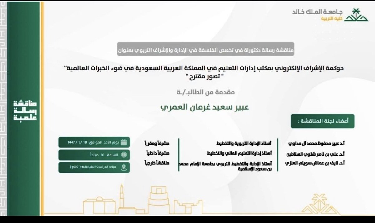 Prof_Ali505's tweet image. 