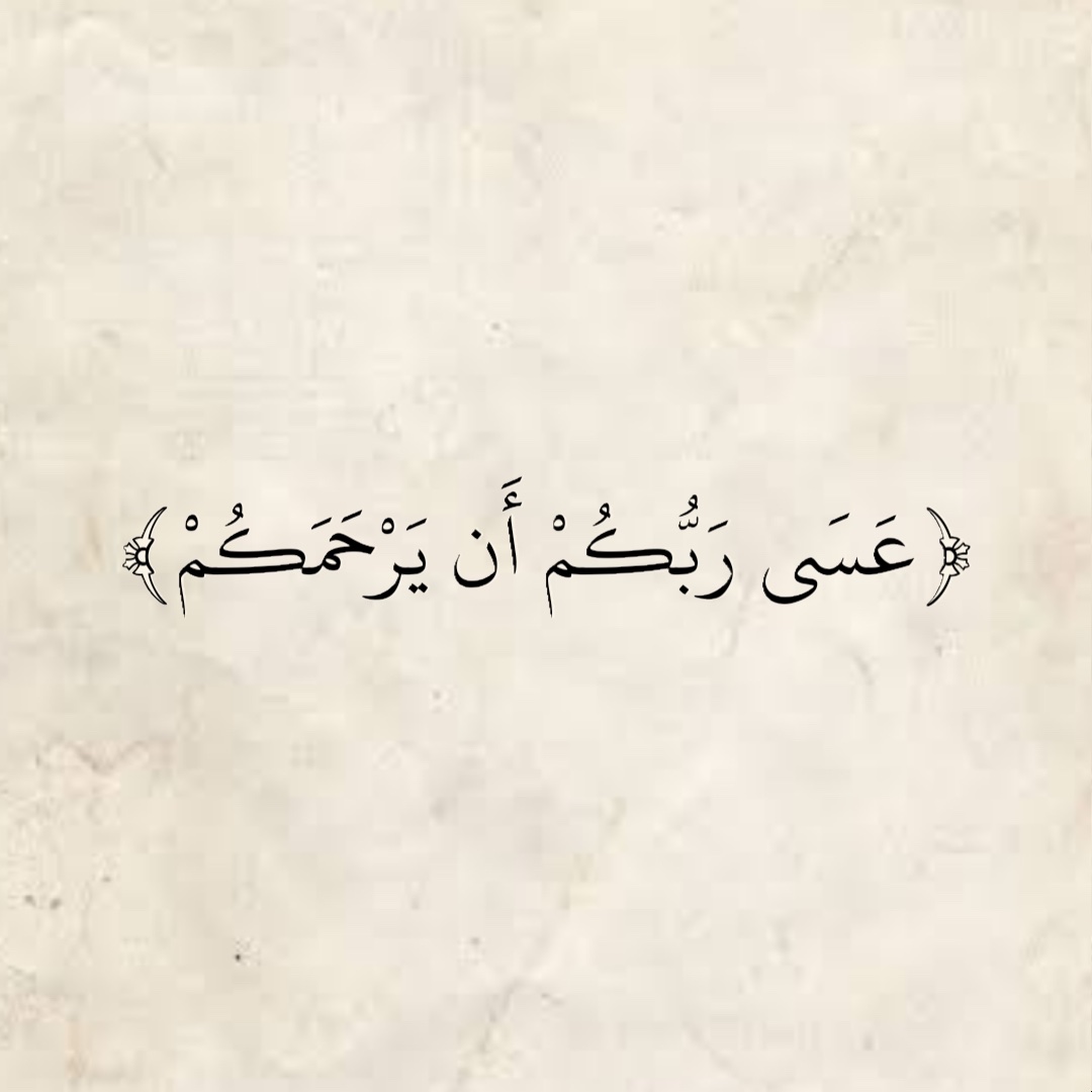 AlMosahf's tweet image. 