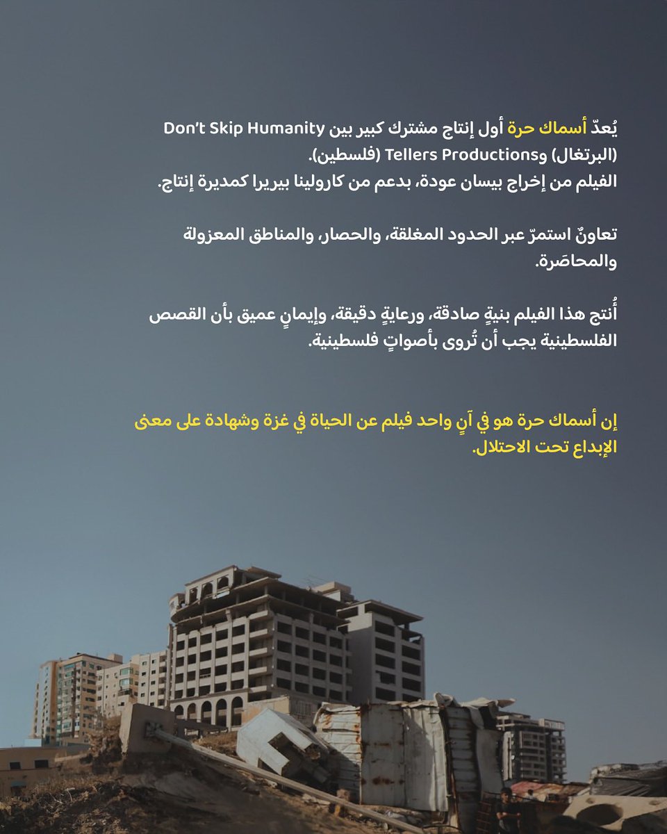 wizardbisan121's tweet image. Because in Gaza, even the sea is under siege. Fishing has become an act of defiance - and creation, an essential exercise of freedom.

#FreeFish #SFFILM #TRT #Documentary #Gaza

#Palestine #Resistance