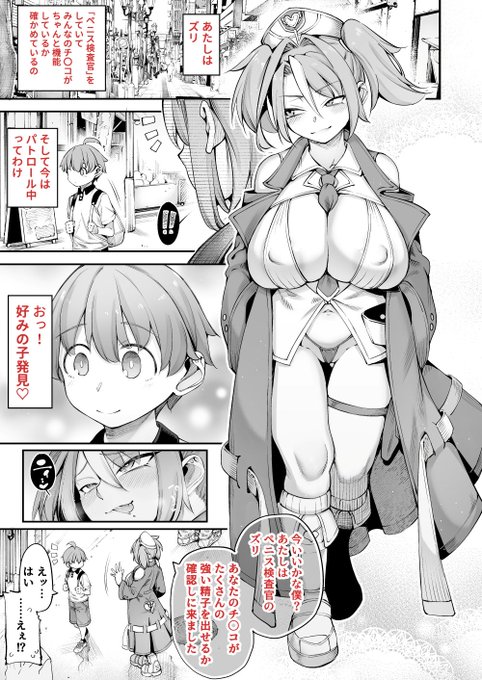 スケブ納品しました
ご依頼ありがとうございました 