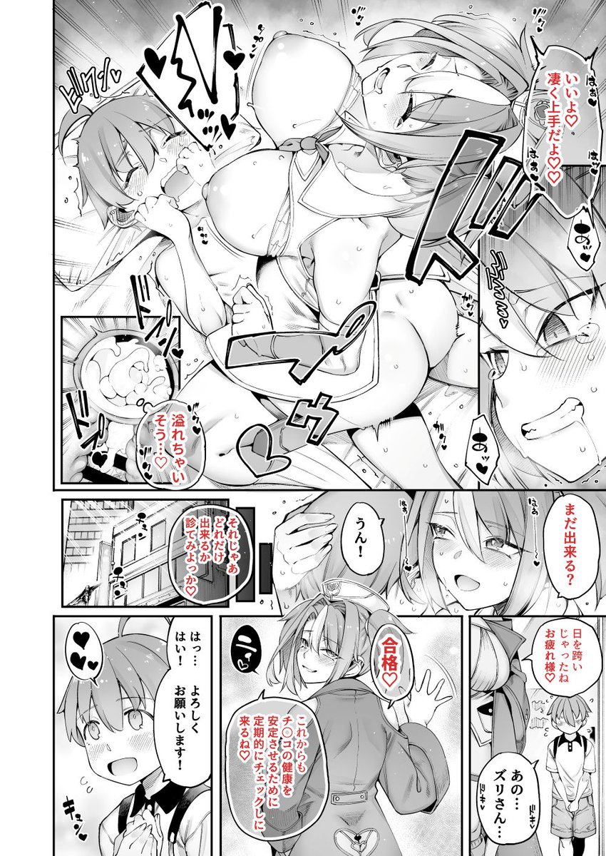 スケブ納品しました
ご依頼ありがとうございました 