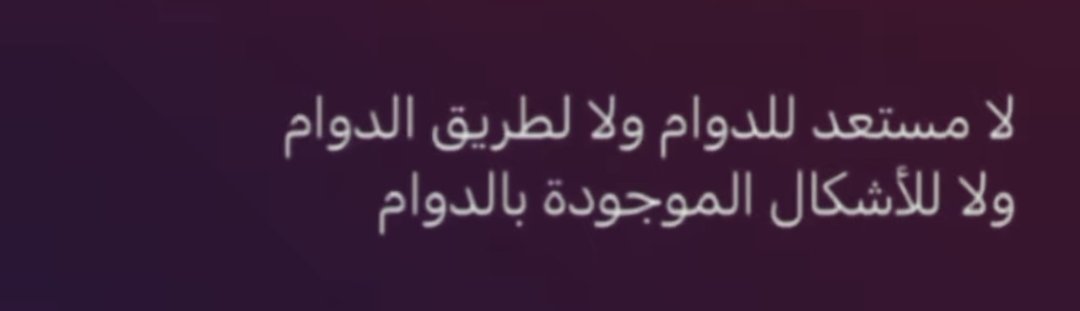 بسبوسة (@troom9troom9) on Twitter photo 