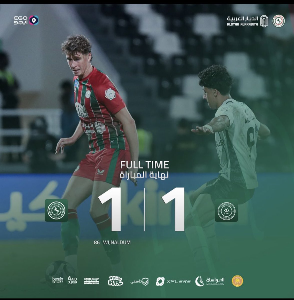 التعادل صحيح افضل من الخسارة
الحقيقة
الفريق لايوجد فيه ولا لاعب ثقيل فنيا ويصنع الفارق 
المحلين اللي بالدكه لو يشاركون افضل من الاجانب 
بهولاء اللاعبين سوف يعاني الاتفاق وبهذا الدفاع الفريق لن يتقدم كثيرا
الاتفاق ليس بحاجه لحل بحاجه لحلول كثيرة
#دوري_روشن_السعودي 
#الشباب_الاتفاق