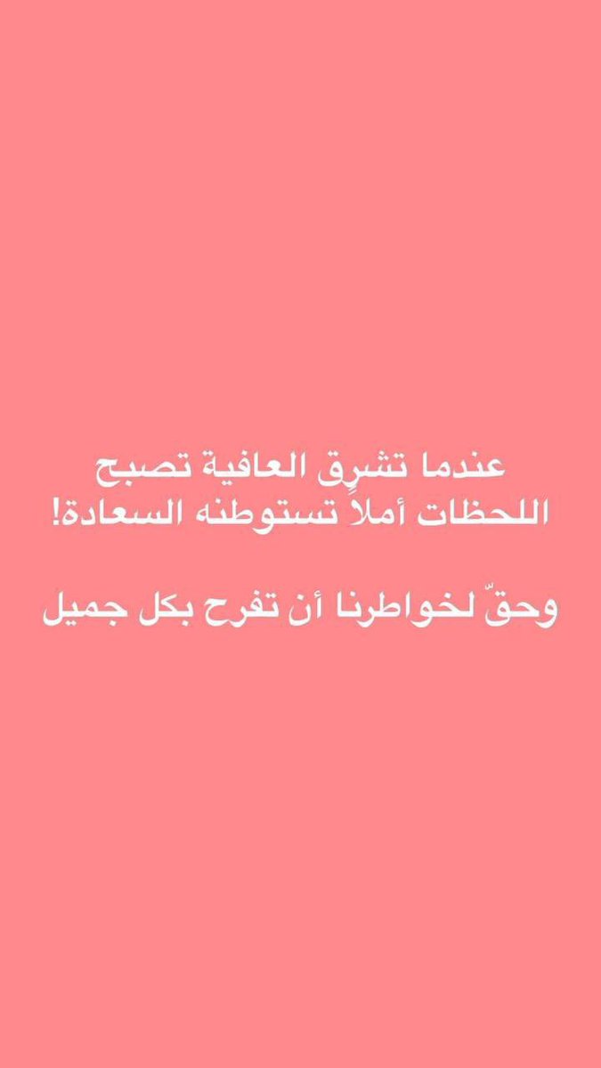 عندما شرفني اليوم  في منزلي نخبة من المحبين أكرمني أخي الوجيه الدكتور/ إبراهيم السماري برسالة جميلة كجمال روحه قال فيها :( مالقيناه من بشاشة ومودة وإثراء عند الصديق الأخ د. أحمد الدعجاني؛ أكثر من الجمال) الله يديم علينا نعمة الحب النقي .. شكراً لأبي عبدالله ومن شرفني معه.