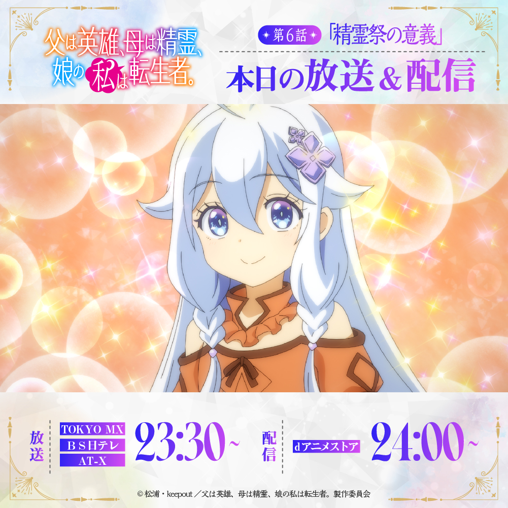 中原麻衣 Fan (@FanNakahara) / Posts / X 中原麻衣 Fan (@FanNakahara) / Posts / X