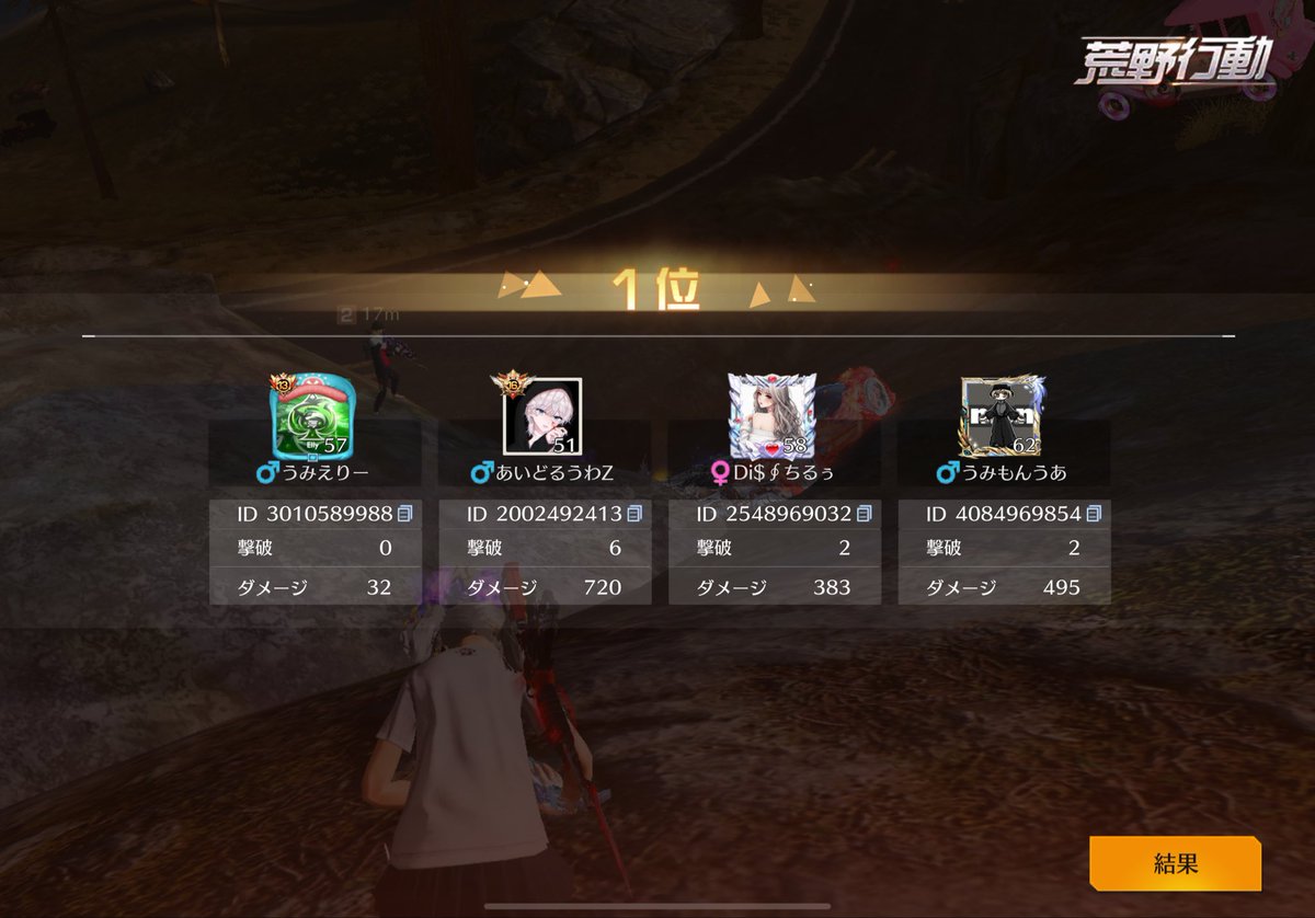 .
いつだったかの24🥇
きょうのしんや🥇2ﾄﾞﾝ
ちびちゃんとﾘﾍﾞﾝｼﾞ成功︎⸜❤︎⸝‍