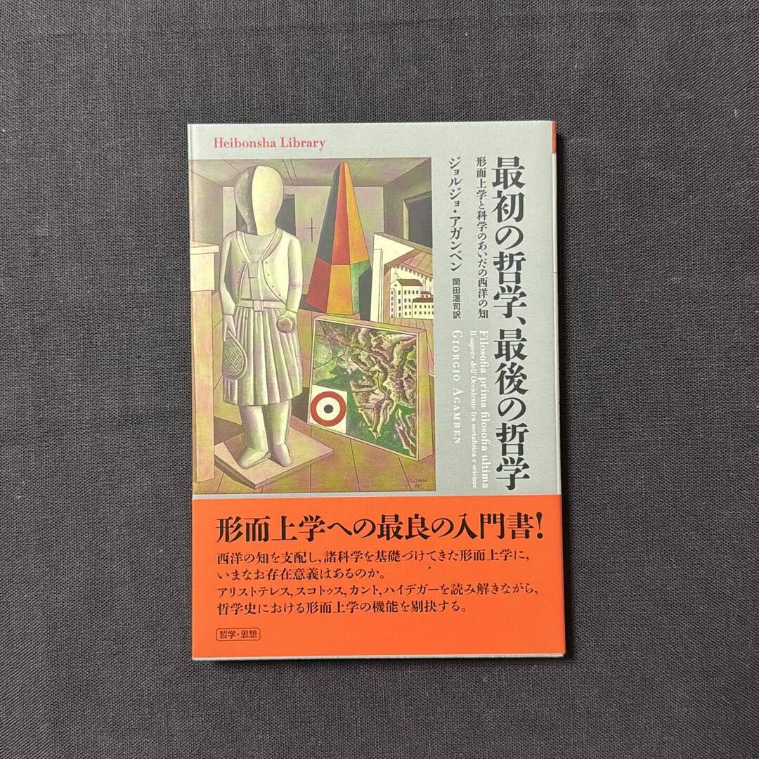 村上裕一 | J-92文学フリマ東京41 on X