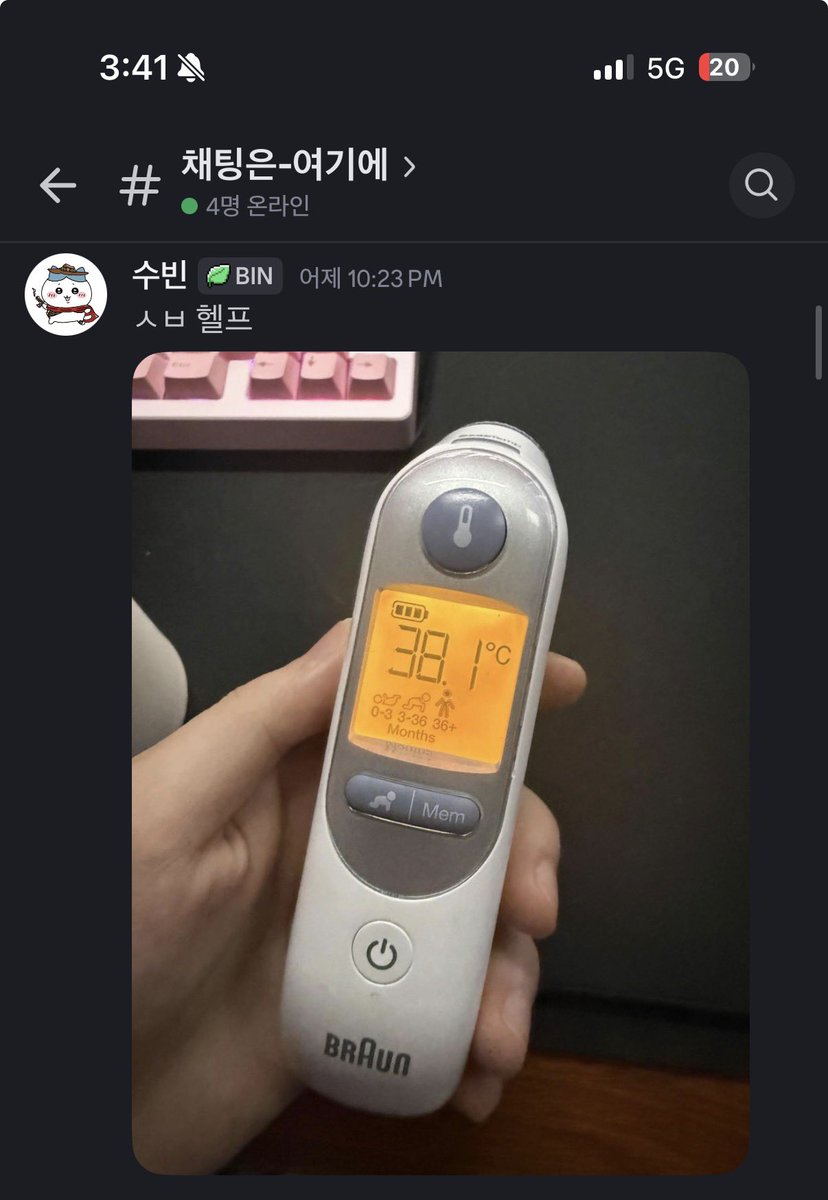 대회 도중 열이 38도까지 올라가서 재정신 아닌채로 했는데 팀원들이 너무 잘해줘서 버스탔다.