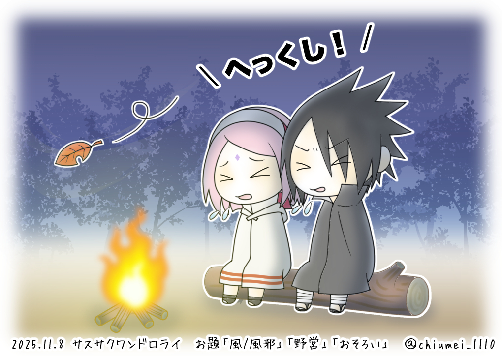 なつみ (@natumi237) / Posts / X