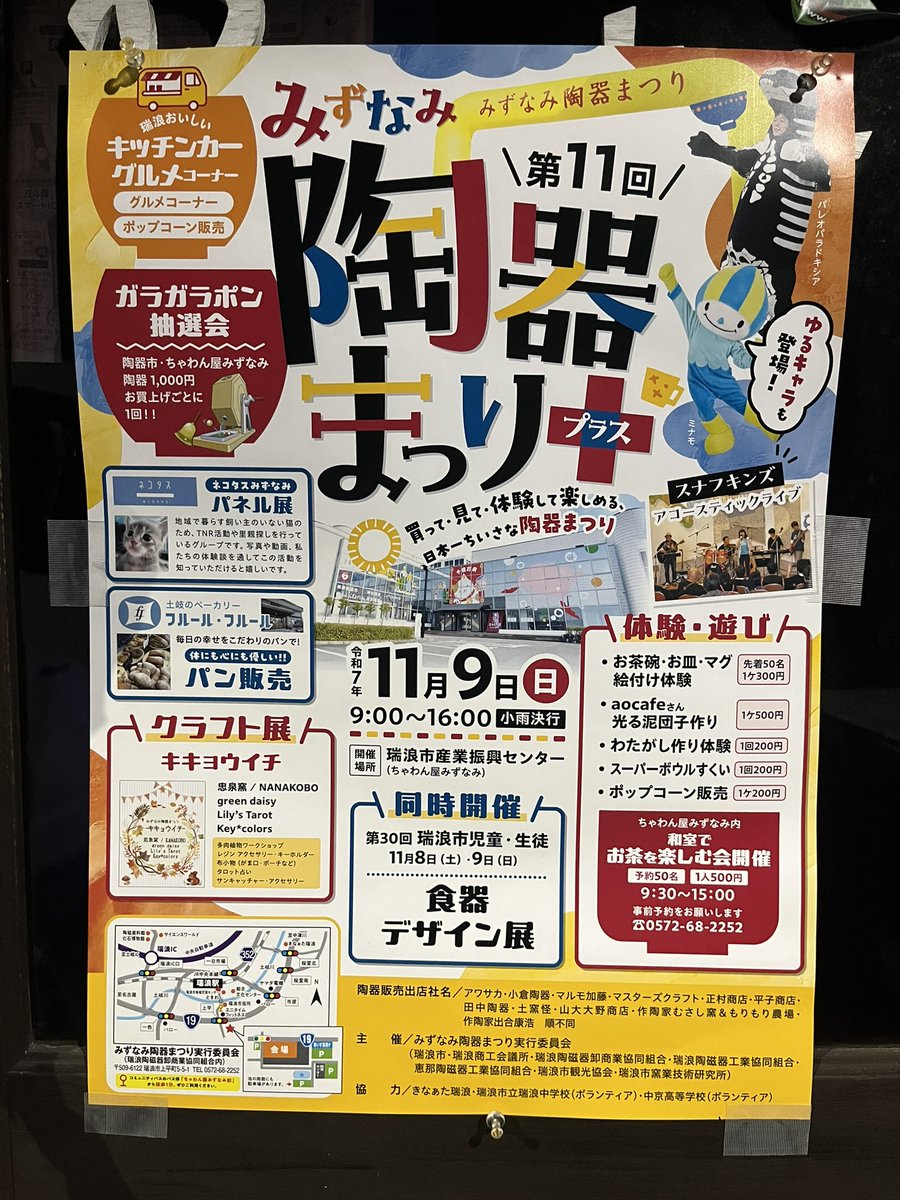 KitchenMakoto's tweet photo. 夜分すいません　
今日は出店につきランチやってません　この場所はMAKOTOから3分の距離です
良かったお願いしますね🤲 https://t.co/qmGL7sMJzY