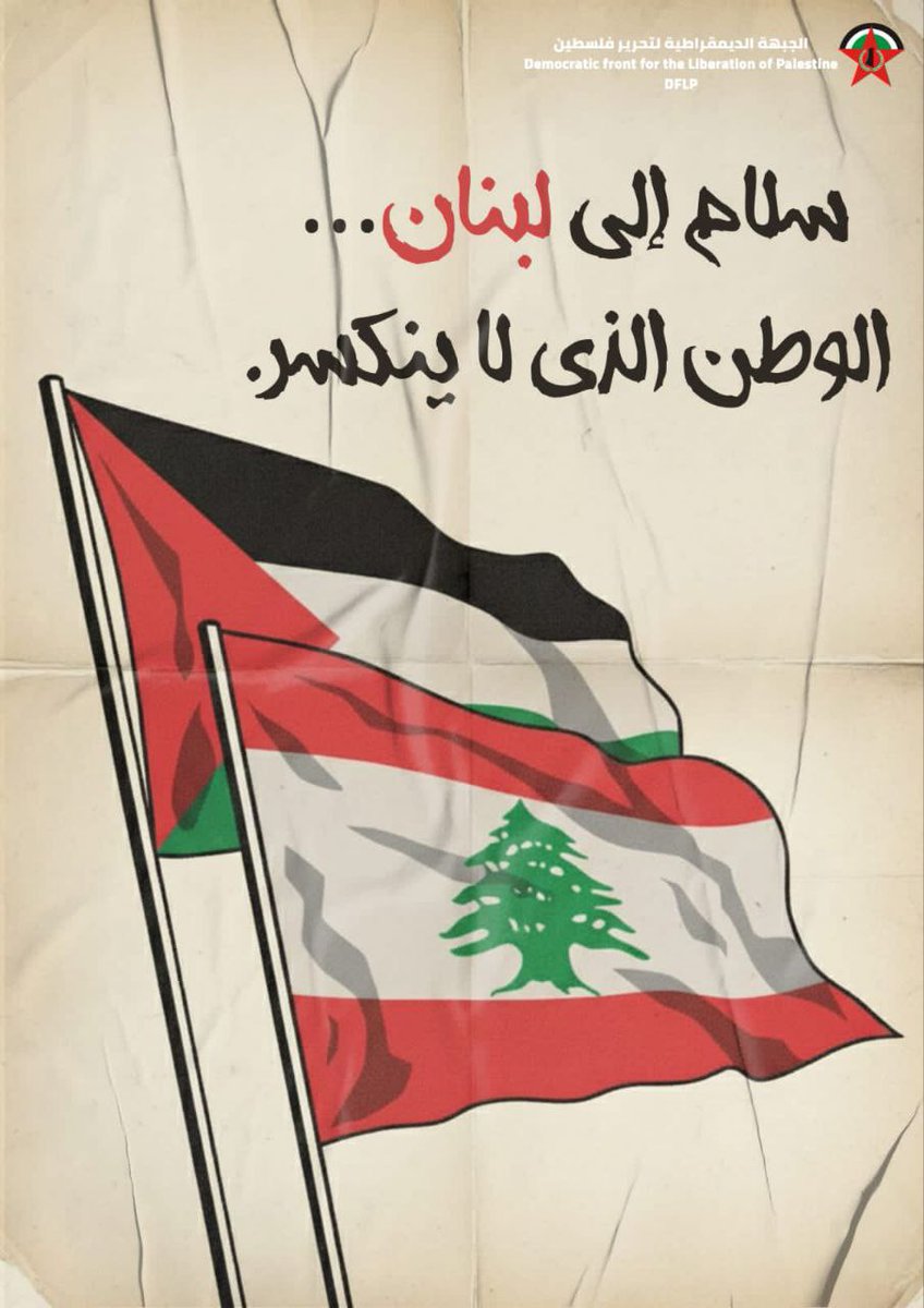 Jean || جان (@comrade_jean) on Twitter photo 