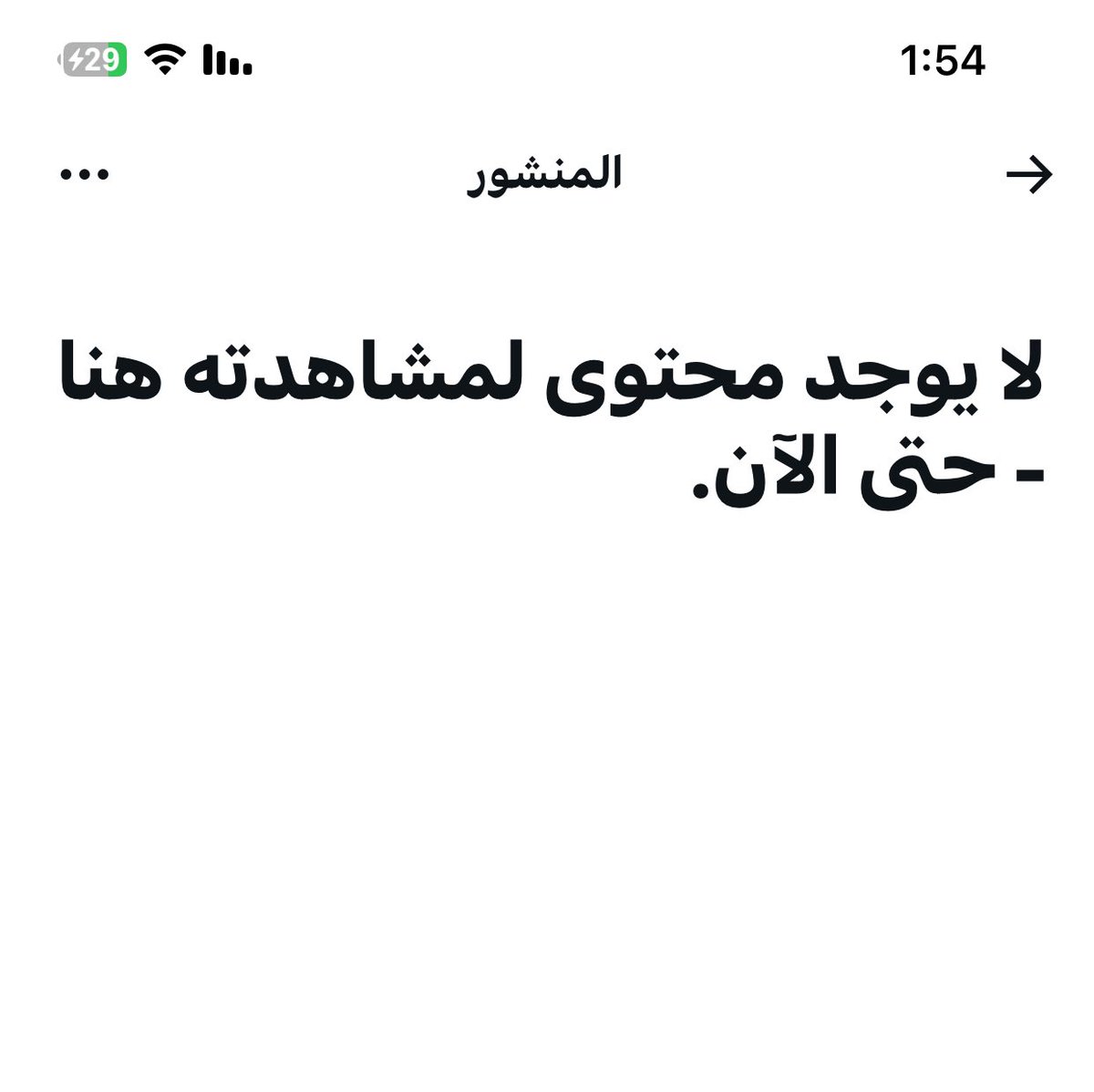 fmz61's tweet image. في حسابات تبحث عن المتابعة والتفاعل عن طريق القذف و الكذب وطرق اخرى لا يهمها الاخلاق والدين وتنشر الفتنه بين الجماهير  مثال هذا الحساب 
الاهلاوي او يدعي انه اهلاوي 
نحسن الظن بأن المتداول بخصوص ام الهلاليه بأنها فوتوشوب طيب الثانيه انا مصورها من حسابك

#الاهلي_والاتحاد