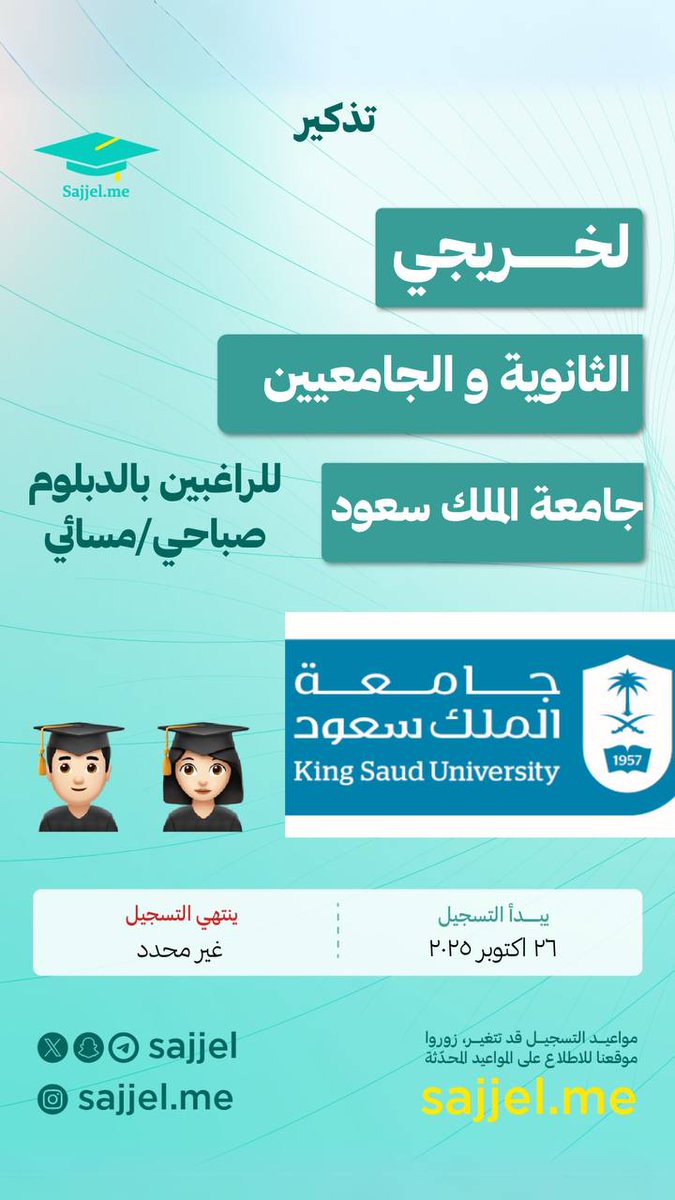 تذكير 🚨
لخريجي الثانوية والجامعيين 👩🏻‍🎓👨🏻‍🎓
دبلوم حضوري مسائي أو صباحي 🚀

أعلنت #جامعة_الملك_سعود عن فتح باب التسجيل للدبلوم بتخصصات مميزة

حضوري | برسوم 🏆
رابط التسجيل 🔗
cttctraining.ksu.edu.sa/streg/