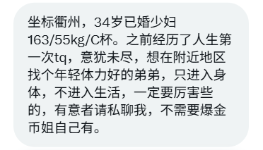 浙江投稿 tweet media