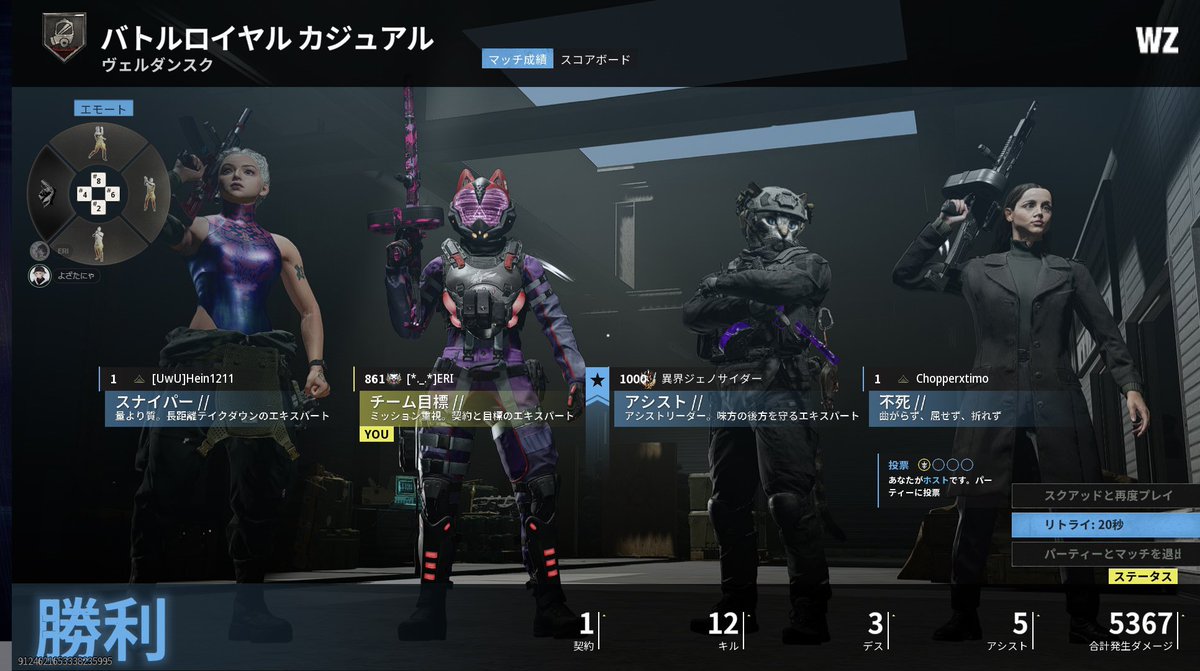 eli_0326_'s tweet image. 夜桜と深夜WZ🔫✨
普通のカジュアルやって、
息抜きにって指定されたやつが…
まさかのゾンビリサ…息抜きって😂？？

#CODBO6 #WZ