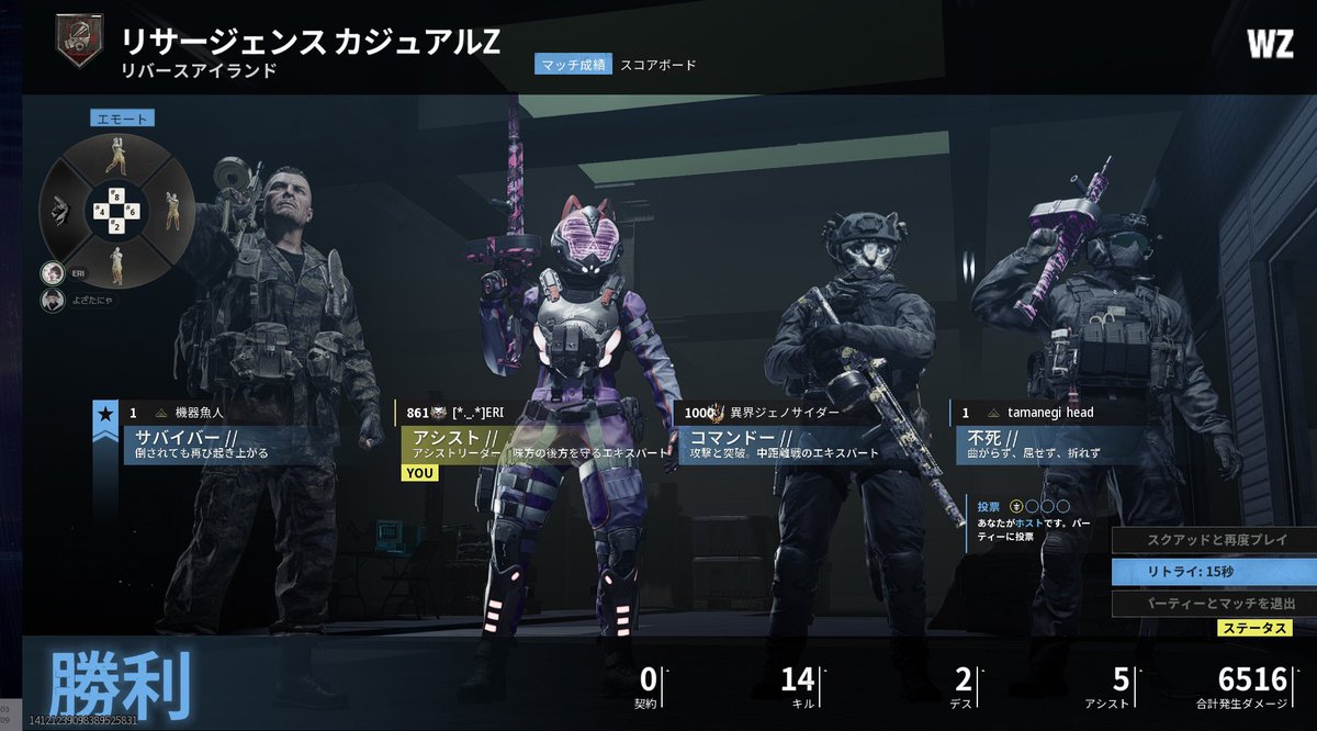 eli_0326_'s tweet image. 夜桜と深夜WZ🔫✨
普通のカジュアルやって、
息抜きにって指定されたやつが…
まさかのゾンビリサ…息抜きって😂？？

#CODBO6 #WZ