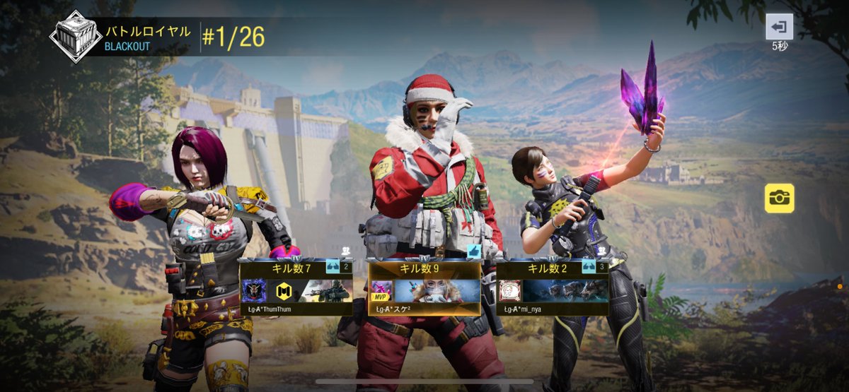 suke2_codm's tweet image. 深夜クラ活♡🔫
デュオ/トリスク
今日はプレイヤー少なかったー。。
たこみーといかてん決定でっ🙇🏻‍♀️
#CoDM