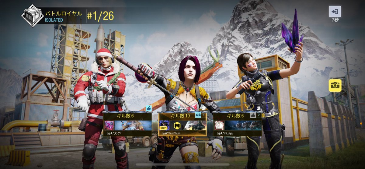 suke2_codm's tweet image. 深夜クラ活♡🔫
デュオ/トリスク
今日はプレイヤー少なかったー。。
たこみーといかてん決定でっ🙇🏻‍♀️
#CoDM