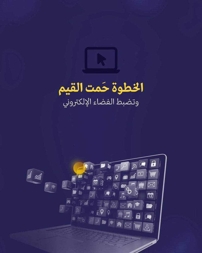 لا بيع ولا تفريط .. دام لها رجل السيادة سعود الساعدي
#رجل_الخور
..