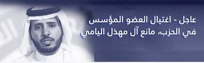 القلم اليامي tweet media