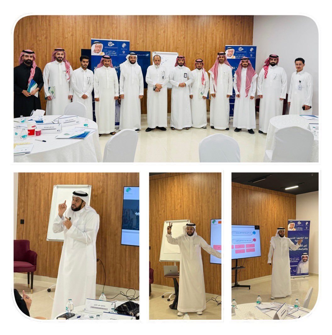 قضيتُ في الأسبوع الماضي ثلاثة أيام يملؤها النشاط والتفاعل، قدمتُ فيها دورة:
         فن كتابة التقارير والمراسلات الإدارية
بتنظيم: <a href="/EalameuonTC/">مركز إعلاميون للتدريب</a> وإشراف ومتابعة: <a href="/Nasser_Algharbi/">ناصر الغربي</a> 
أشكر المنظمين، وأشيد بمستوى وتفاعل المشاركين والمشاركات جميعاً، سائلاً الله أن تكون هذه الدورة عوناً