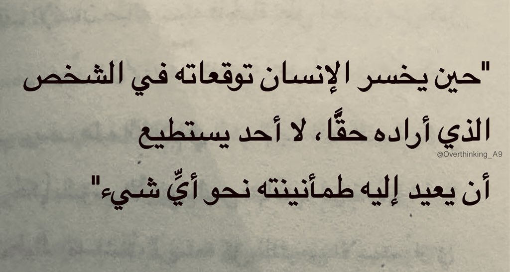 وإلى الأبد.