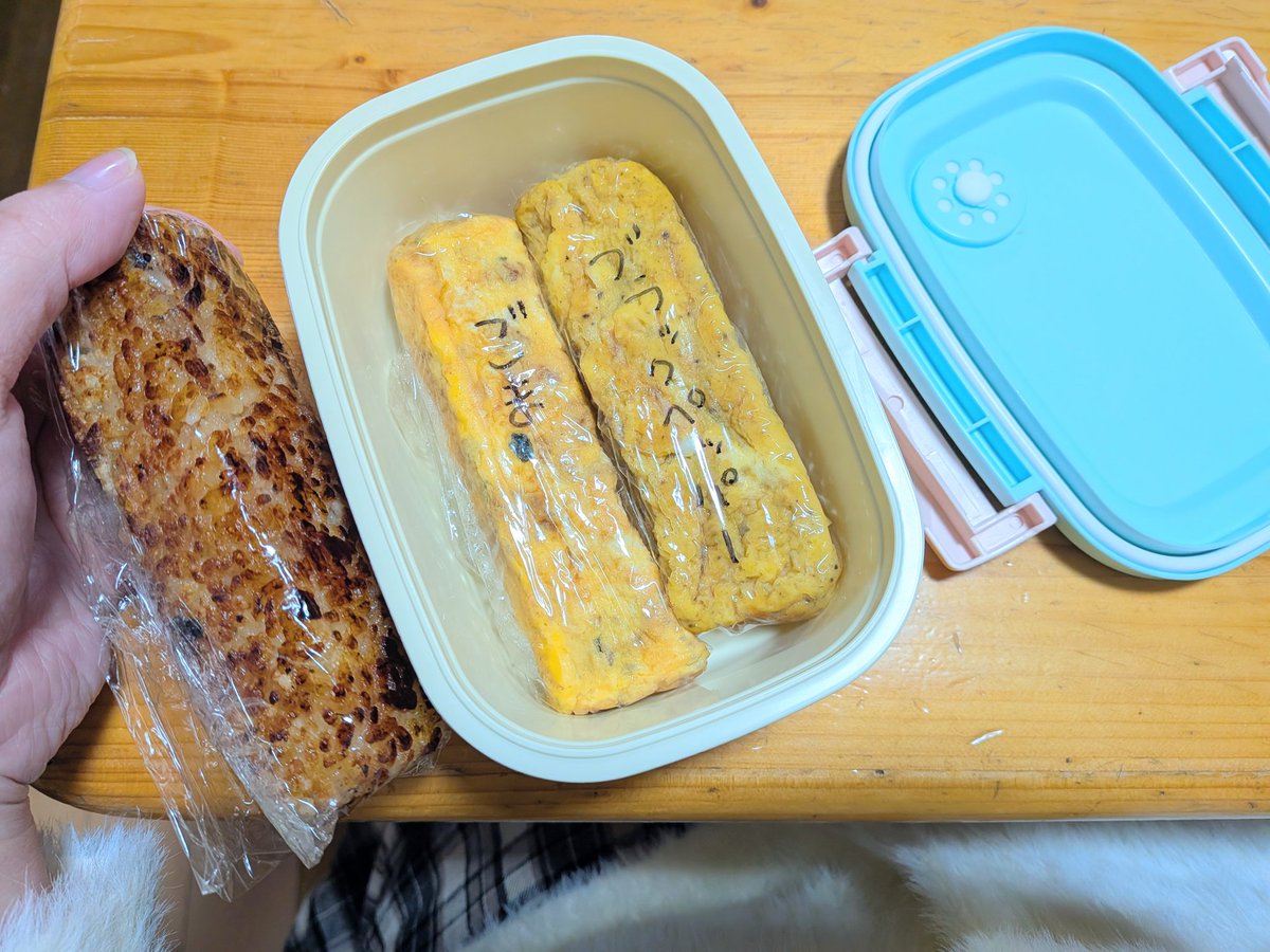 sakurapotage🌸☕🧸 on X