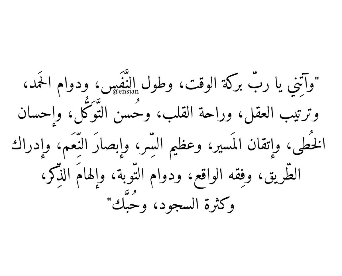 انا في مرحلة استجداء الراحه النفسيه 🌼🍃🪐✨ كل اللي يهمني الان كيف اكون مرتاحة البال وبس. 
- ليلتكم سعيده 🌙 

#رابطة_المتكممين #قادة_التحدي #الحياة_الصحيه