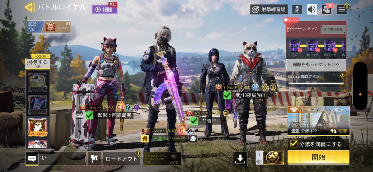 orin_codm's tweet image. いろんな人と遊べた日(∩˃ ᵕ ˂∩)♡

お初ましての、ゆなログさん🥳
ちょー久々に、ぴのたん😎,青さん💙

ぴのたん数年ぶりくらいに遊べた- ̗̀( ˶&apos;ᵕ&apos;˶) ̖́-

猫さん、わんだーくん、きよし、
も、皆ありがとねん🫶✨

青さんと遊ぶと絶対何かしらにツボ入るの🤣🫶

またあそぼーね♡*.ﾟ