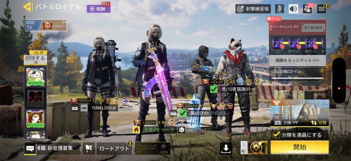 orin_codm's tweet image. いろんな人と遊べた日(∩˃ ᵕ ˂∩)♡

お初ましての、ゆなログさん🥳
ちょー久々に、ぴのたん😎,青さん💙

ぴのたん数年ぶりくらいに遊べた- ̗̀( ˶&apos;ᵕ&apos;˶) ̖́-

猫さん、わんだーくん、きよし、
も、皆ありがとねん🫶✨

青さんと遊ぶと絶対何かしらにツボ入るの🤣🫶

またあそぼーね♡*.ﾟ