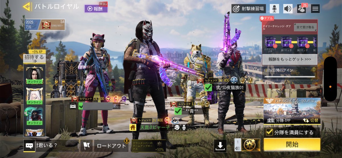 orin_codm's tweet image. いろんな人と遊べた日(∩˃ ᵕ ˂∩)♡

お初ましての、ゆなログさん🥳
ちょー久々に、ぴのたん😎,青さん💙

ぴのたん数年ぶりくらいに遊べた- ̗̀( ˶&apos;ᵕ&apos;˶) ̖́-

猫さん、わんだーくん、きよし、
も、皆ありがとねん🫶✨

青さんと遊ぶと絶対何かしらにツボ入るの🤣🫶

またあそぼーね♡*.ﾟ