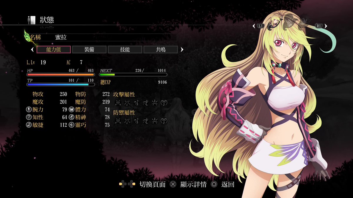 pot321tsb's tweet photo. #PS5 #テイルズ オブ エクシリア(TOX/Tales of Xillia/無盡傳奇) リマスターRemastered
#ジュード #マクスウェル #ミラ #TOXR  #4P #オフライン #マルチプレイ #savemultiplayer  #ローカル #台湾 #Taiwan #台中 #Taichung https://t.co/XSSXPKPcCy