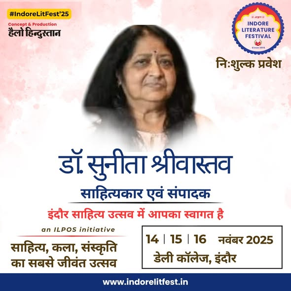 Sunita Shrivastava — the soulful voice of Indore’s literary spirit.
A poet, writer, and social contributor, Sunita’s work beautifully captures the essence of human emotions, the strength of womanhood, and the beauty of everyday life.
#ILF2025 #IndoreLiteratureFestival