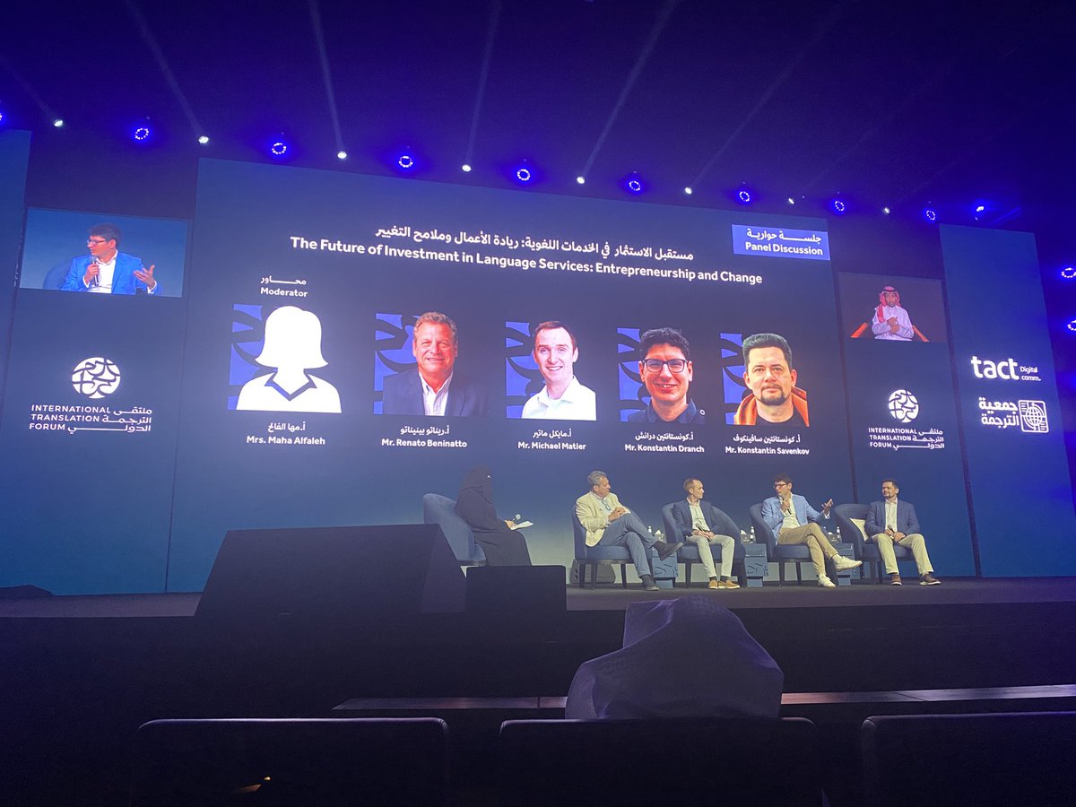 سُعدت بحضور #ملتقى_الترجمة_الدولي_2025 ليومين واستفدت من الورش و لقاء الخبراء 
شكراً <a href="/LPTC_MOC/">هيئة الأدب والنشر والترجمة</a> على التنظيم واستقطاب متحدثين لإثراء المختصين و الناشئة في الترجمة والتوطين وريادة الأعمال في الخدمات اللغوية