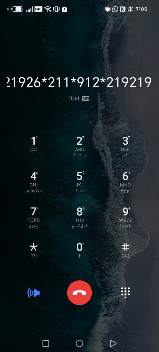 كل هذه الدقائق انتظار موظف stc