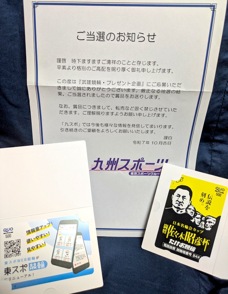 💛Mio💛 (@MioRin_love810) / Posts / X