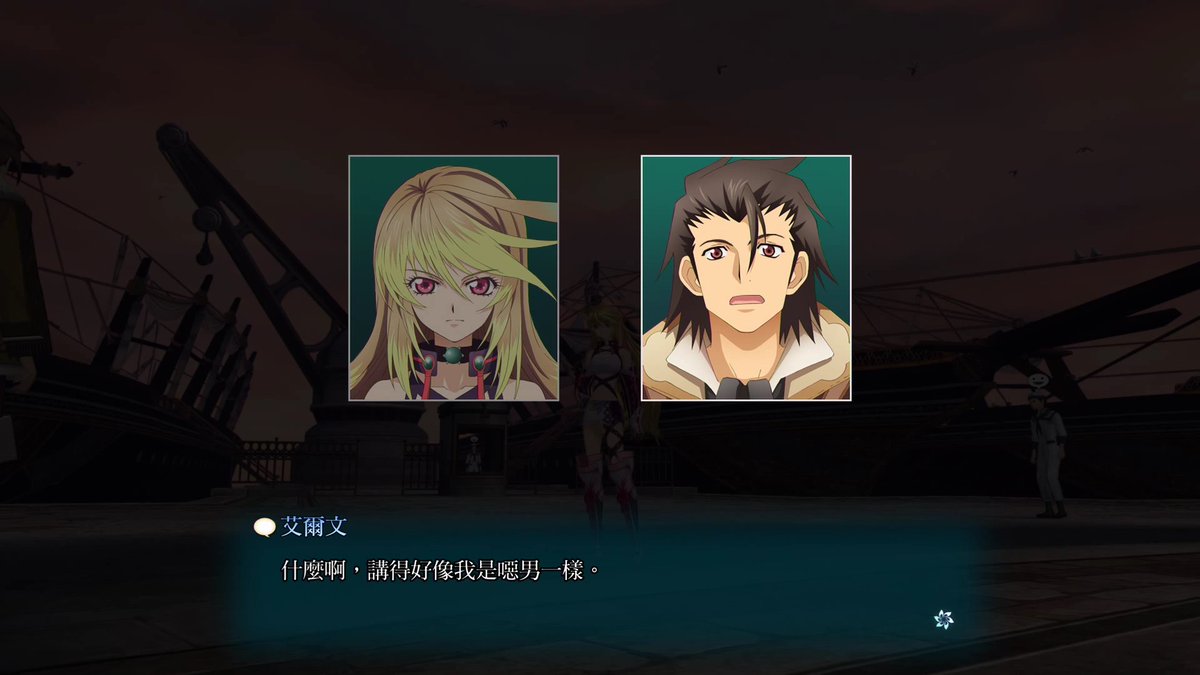 pot321tsb's tweet photo. #PS5 #テイルズ オブ エクシリア(TOX/Tales of Xillia/無盡傳奇) リマスターRemastered
#ジュード #マクスウェル #ミラ #TOXR  #4P #オフライン #マルチプレイ #savemultiplayer  #ローカル #台湾 #Taiwan #台中 #Taichung https://t.co/XSSXPKPcCy
