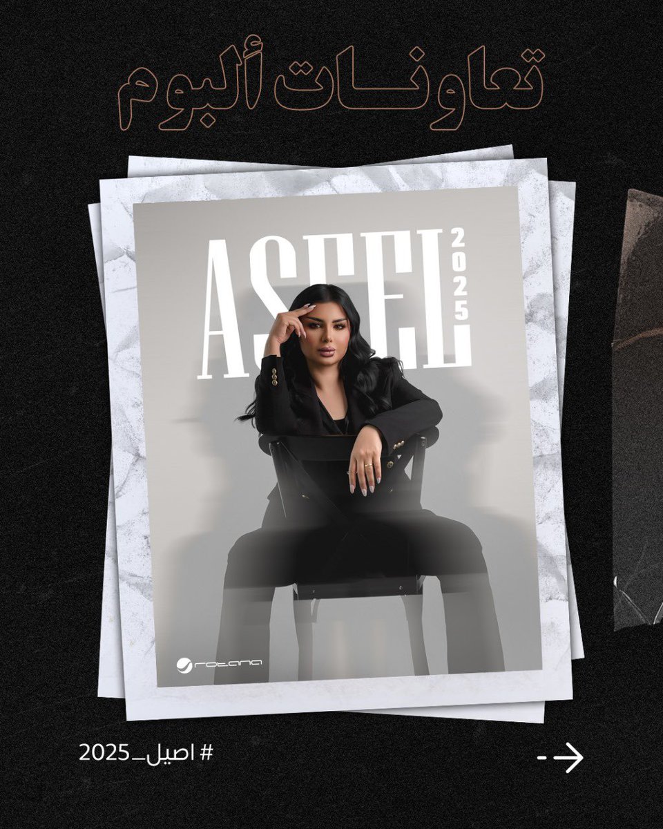 🎶RotanaMusic tweet media